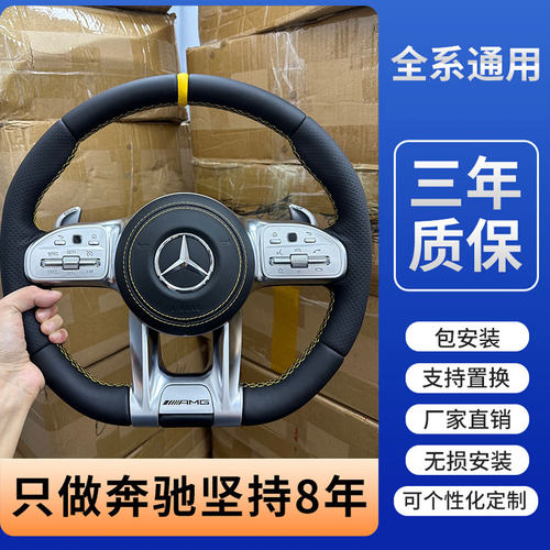迈巴赫S680方向盘适用奔驰S级W223/S400/S450原厂桃木改装方向盘