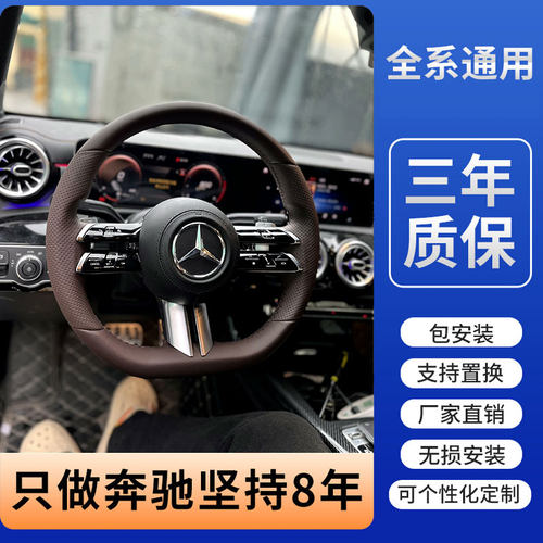 奔驰S级W223原厂桃木方向盘 改装迈巴赫S680碳纤维总成无损适配