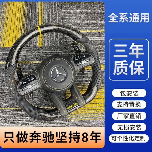 奔驰原厂桃木方向盘改装迈巴赫S680适用S级W223/