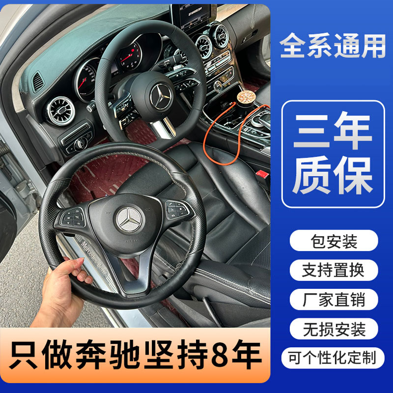 奔驰GLE改装AMG碳纤维方向盘 蜻蜓纹总成适配E300L/S级