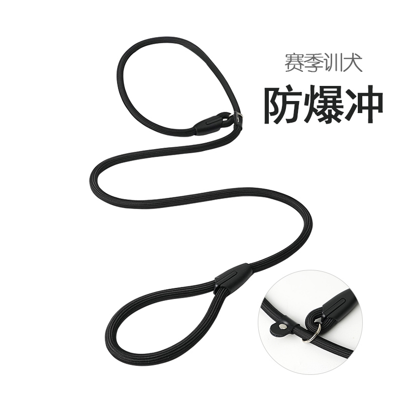 防爆冲狗绳子P链狗狗牵引绳