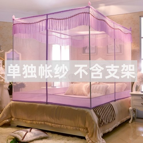 家用蚊帐账纱不带支架单买
