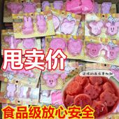 哈喽hellokitty西瓜模具凯蒂猫可爱造型DIY玉桂狗卡通印花饼干模
