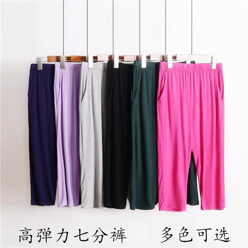 莫代尔家居服休闲可外穿宽松睡裤