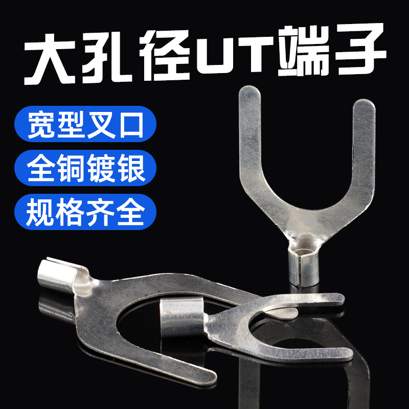 UT大口径法兰跨接端子铜带接地线