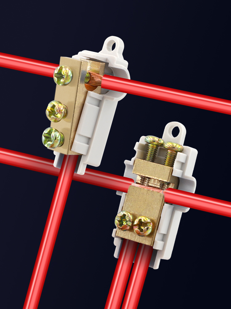 T型线夹分线器大功率连接器1-6平方电线接线端子1分2三通接头分流