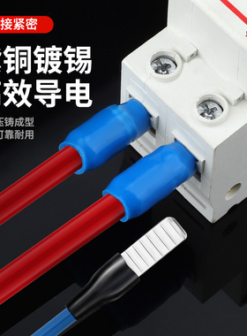 C45空开插片DZ47专用铜鼻子冷压接线端子插针形紫铜焊接线鼻子