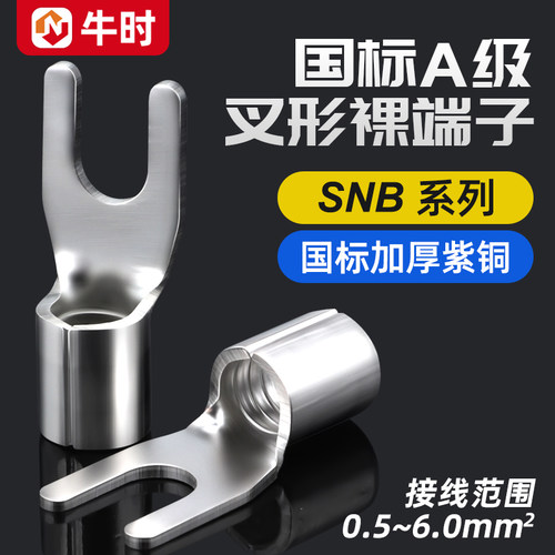 源营压线规格齐全接线端子