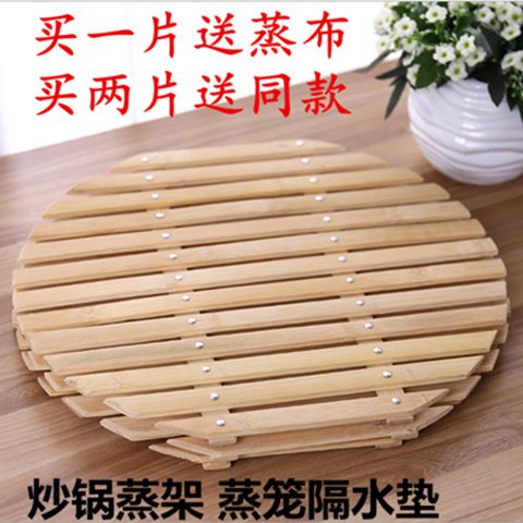 蒸架大陆蒸架竹竹篦子加宽隔水垫