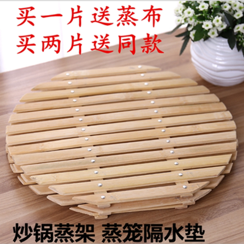 蒸架大陆蒸架竹竹篦子加宽隔水垫