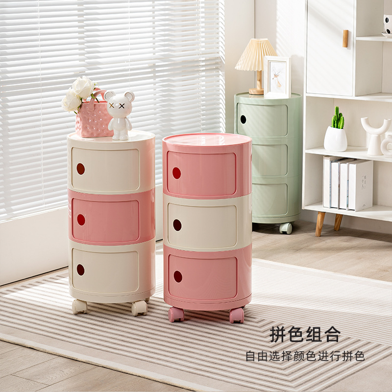 北欧网红迷你塑料边柜