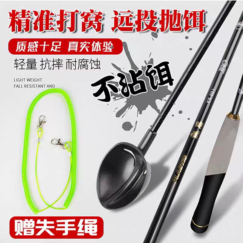新款凯思投饵勺打窝勺垂钓用品