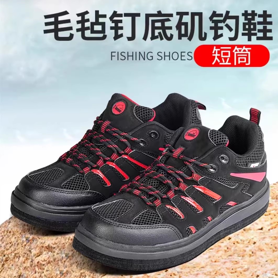 夏季防滑钓鱼鞋海钓蹬礁鞋矶钓鞋