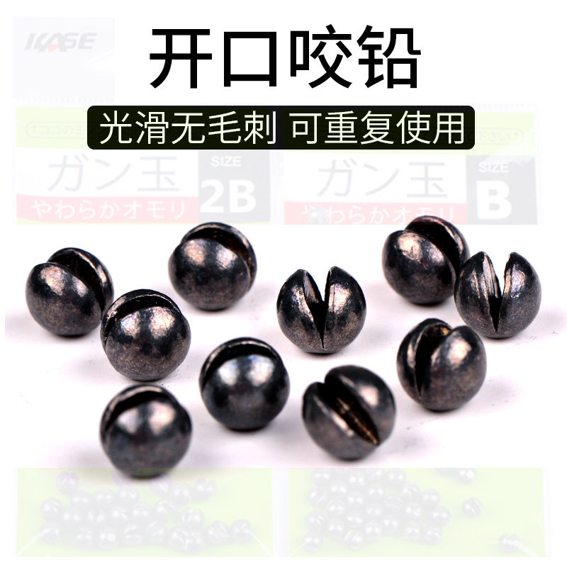 凯思新品矶钓咬铅夹铅垂钓用品