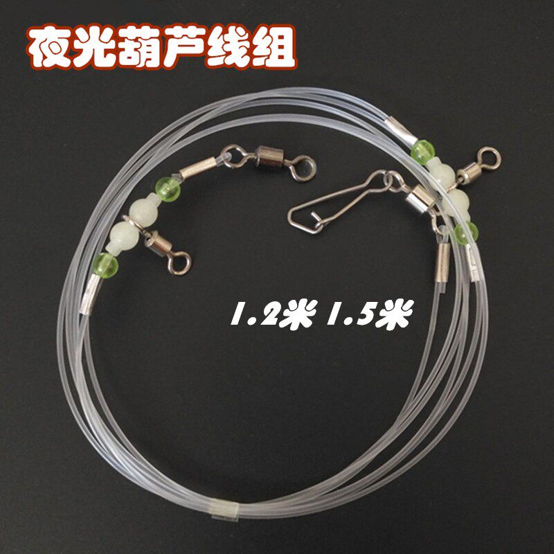 绑好尼龙线海钓船钓线组 钓鱼天平夜光葫芦头鲈鱼钓组垂钓用品5付