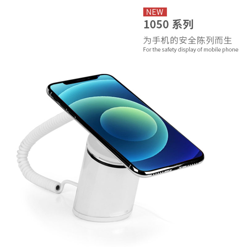 手机防盗报警器展示架锁华为苹果小米适用柜台展架体验充电支架托