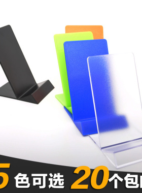 手机展示架托柜台懒人支架移动电信透明模型托盘苹果配件桌面底座