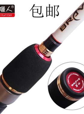 鱼猎人热血勇士 淡水2.13米ML 直柄 M调路亚竿 LRBS2-702M路亚杆