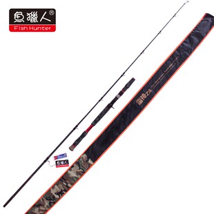 802MH枪柄2.44米 雷强杆 雷神之锤LTC2 鱼猎 包邮 正品
