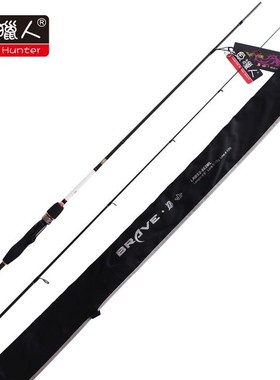 鱼猎人 路亚杆热血勇士 淡水1.98米ML 直柄 路亚竿 LRBS2-662ML