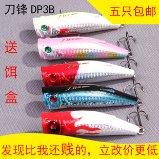 19.5g 水面系路亚饵假饵硬饵 90mm 鱼猎人刀锋DP3B波扒Popper