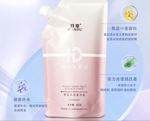 滑度水光蛋白霜小分子滋润柔顺修复干枯毛躁烫染受损补水持久留香