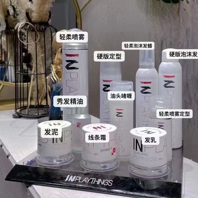 IN泡沫发蜡定型喷雾干胶泡沫造型发乳精油油头啫喱发泥弹性造型品