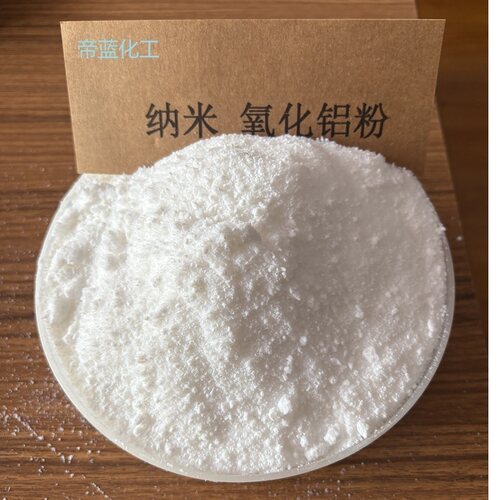 高温煅烧氧化铝1kg起发耐火材料