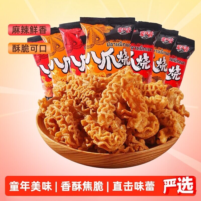 八爪烧薯片麻辣锅巴卷8090后怀旧小吃网红早餐零食休闲食品