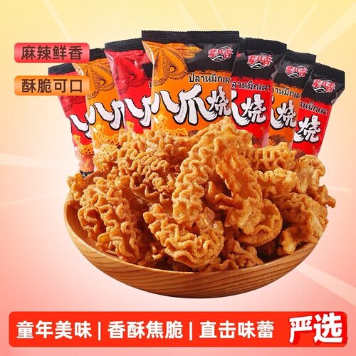 八爪烧薯片麻辣锅巴卷8090后怀旧小吃网红早餐零食休闲食品