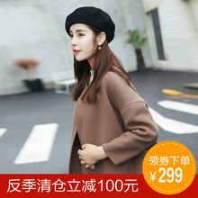 茧型中长款 立领双面羊毛羊绒大衣女装 毛呢外套 反季 清仓纯手工韩版