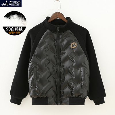 胖童装男童加肥加大羽绒服大码男童轻薄羽绒服青少年宽松冬装外套
