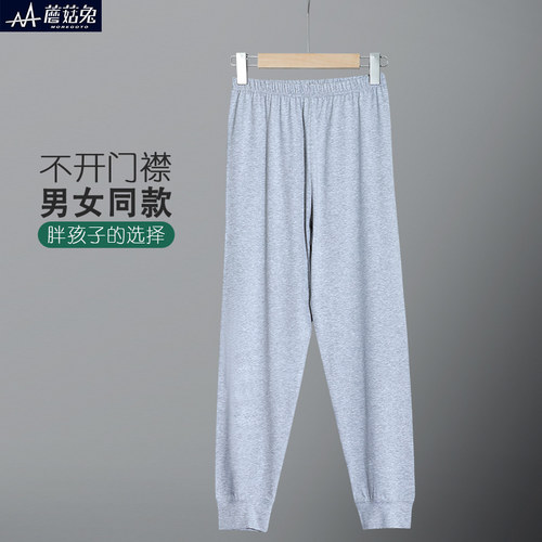 胖童秋裤单件男童女童加肥加大码衬裤青少年线裤中大童内穿打底裤