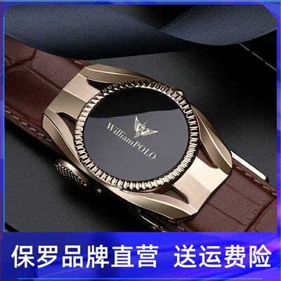 真皮皮带英皇保罗真皮男士个性