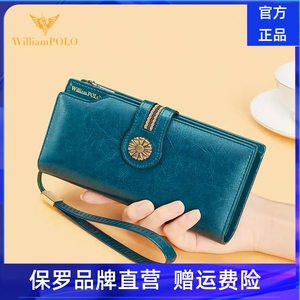 英皇保罗真皮钱包女士2023新款手包女小包手拿包长款皮夹卡包妈妈
