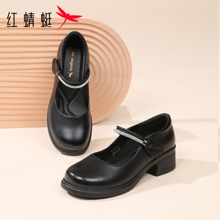 红蜻蜓头层牛皮单鞋 女粗跟职场皮鞋 女士优雅玛丽珍鞋 一字带女鞋