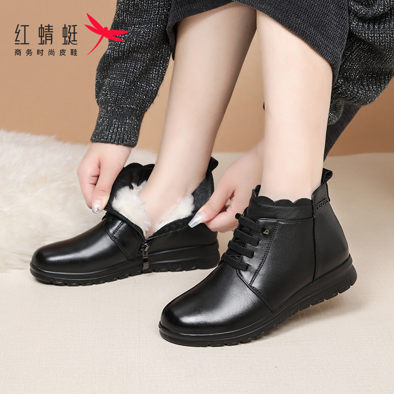红蜻蜓妈妈棉鞋冬季加绒保暖真皮羊皮毛一体软底中老年女士短靴,女鞋,时装靴,淘宝优惠券,粉丝福利购,淘宝优惠卷