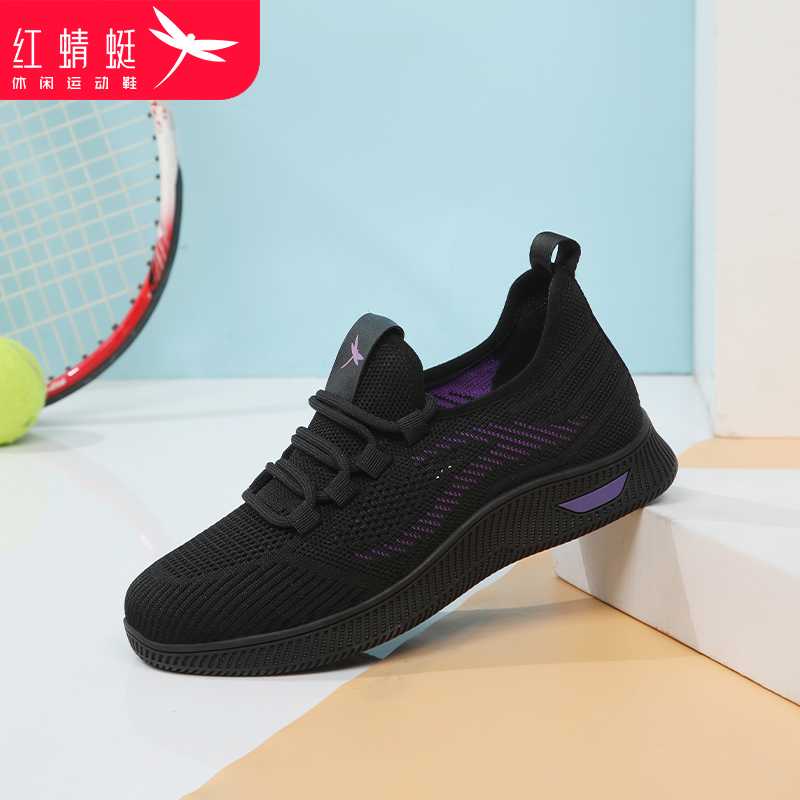 运动休闲鞋女鞋红蜻蜓透气健步鞋