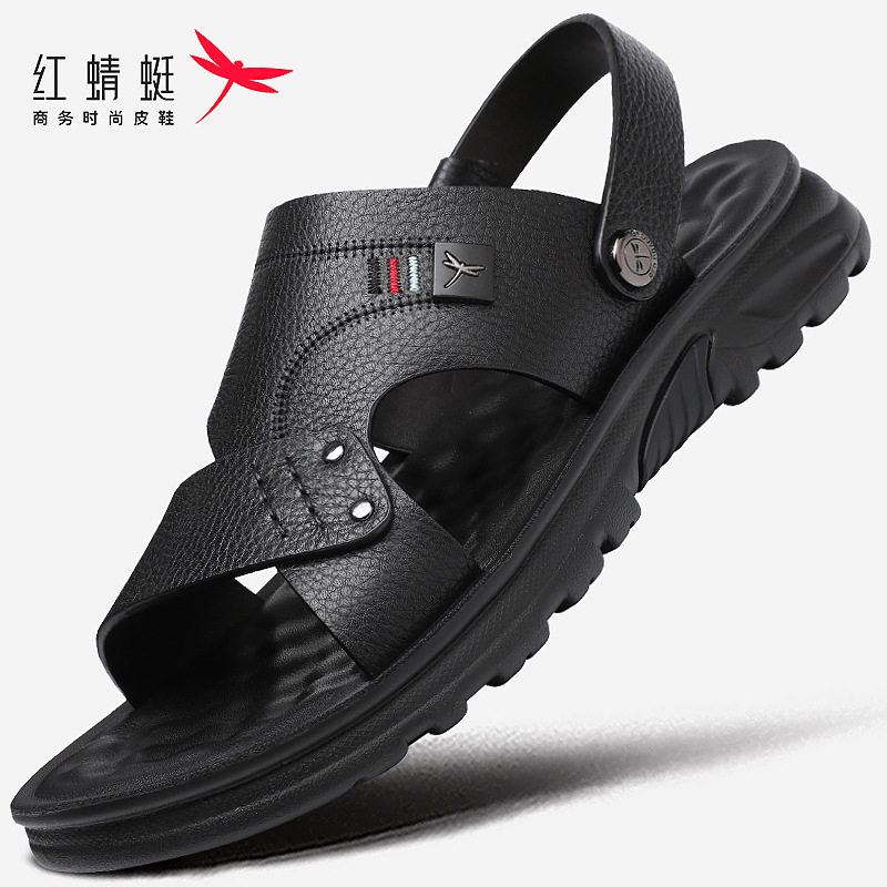 红蜻蜓品牌休闲皮凉鞋夏季男士真皮沙滩鞋中老年爸爸防滑凉拖鞋