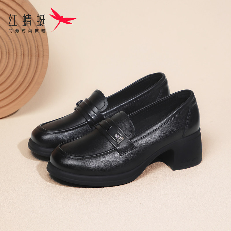 红蜻蜓女乐福鞋2025春季新款一脚蹬粗跟真皮高跟单鞋中跟女士皮鞋,女鞋,乐福鞋（豆豆鞋）,淘宝优惠券,粉丝福利购,淘宝优惠卷