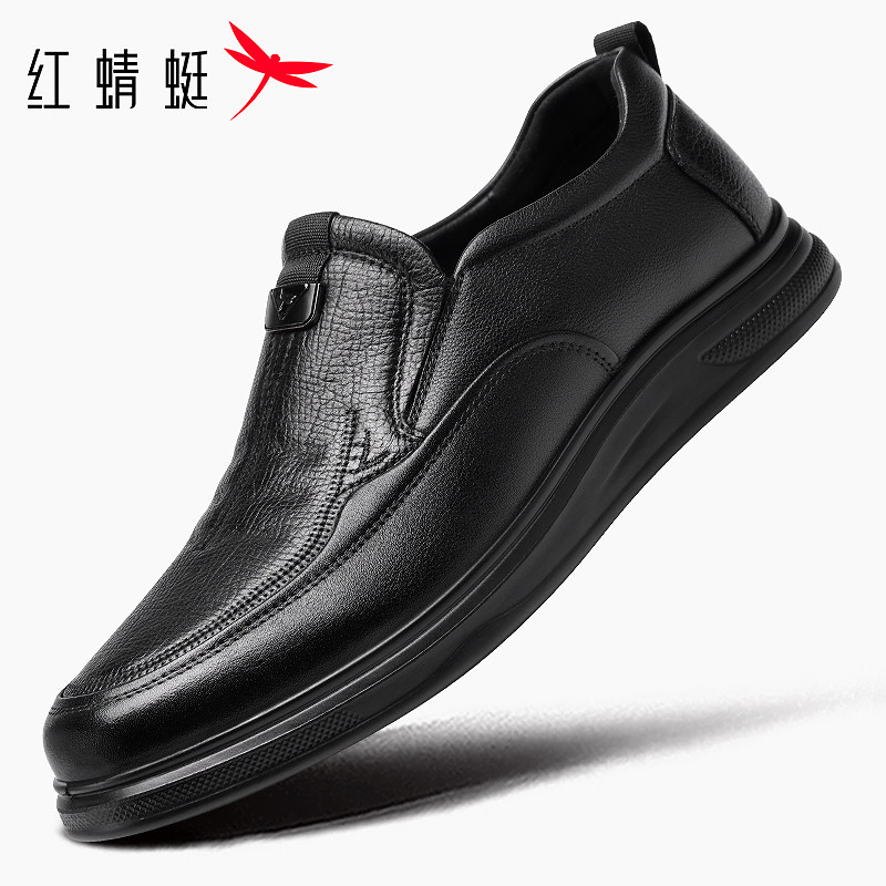 红蜻蜓休闲皮鞋男款一脚蹬商务正装鞋真皮高档软底中老年爸爸皮鞋