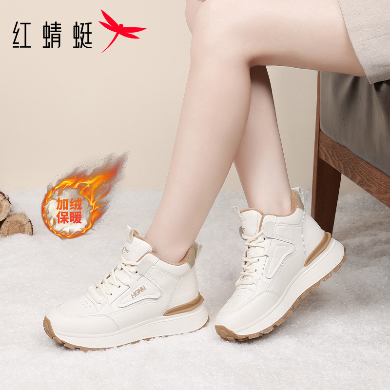 红蜻蜓厚底棉鞋冬季新款加绒保暖老爹鞋百搭防滑运动休闲小白鞋女