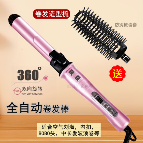 自动旋转卷发梳电热短发蓬松外翻神器防烫电动烫发棒懒人刘海发尾