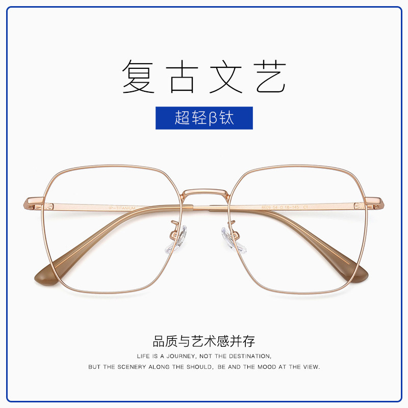 大脸男女方形框架纯钛复古眼镜框圆脸配近视超轻变色墨镜韩版文艺
