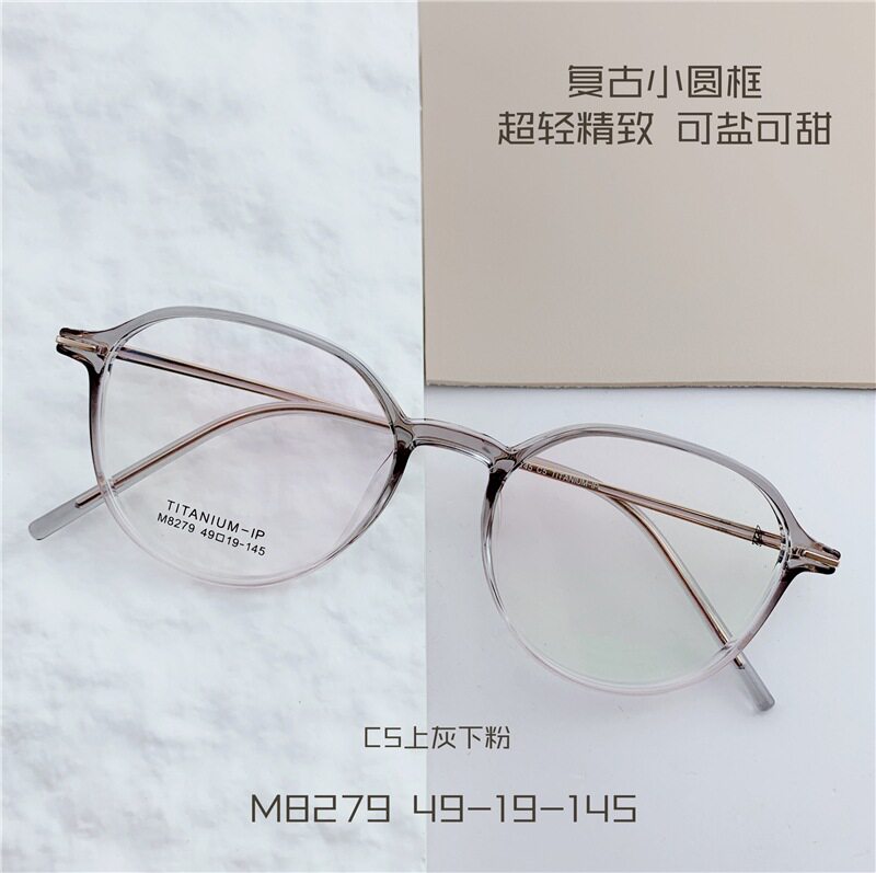 新款超轻钛tr90安热眼镜沙近视圆心形复古女一体式无鼻托渐进灰粉