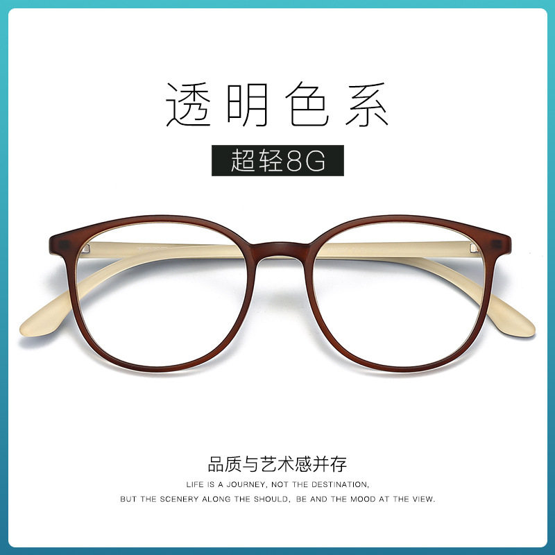 女椭圆tr90超轻舒适眼镜