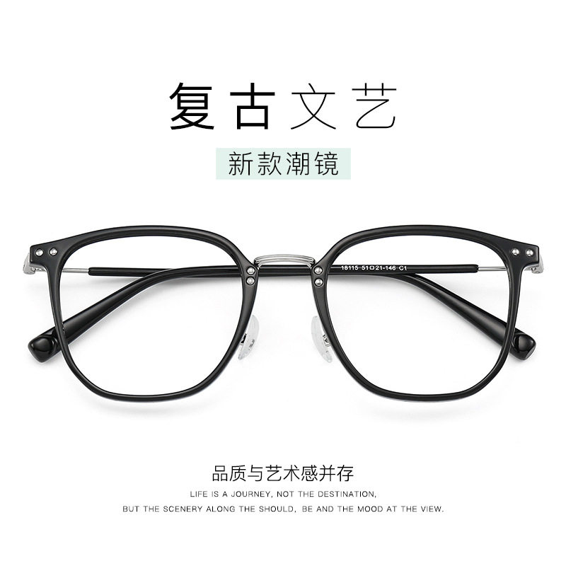 男女复古tr90新品眼镜成品
