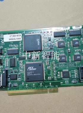 Creo Scitex LP 2000 BEIDA Dole