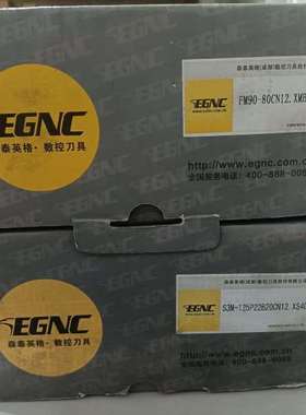 EGNC森泰英格.数控刀具FM90-80CN12.X