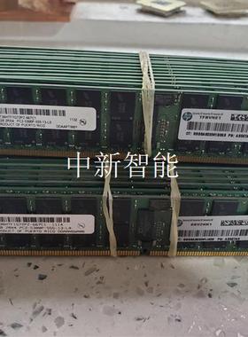 HP AB567AX 8GB 服务器内存 小型机RX3600